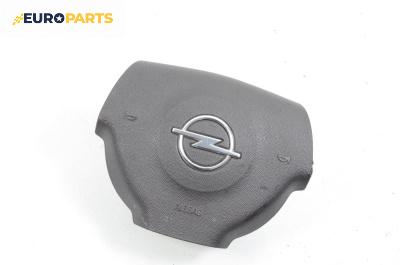 Airbag за Opel Vectra C GTS (08.2002 - 01.2009), 4+1 вр., хечбек, позиция: предна