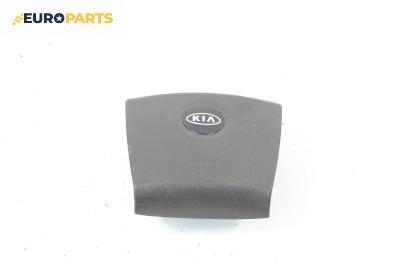 Airbag за Kia Sorento I SUV (08.2002 - 12.2009), 4+1 вр., джип, позиция: предна