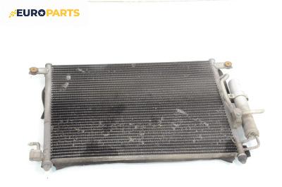 Климатичен радиатор за Chevrolet Kalos Hatchback (03.2005 - ...) 1.4 16V, 94 к.с.