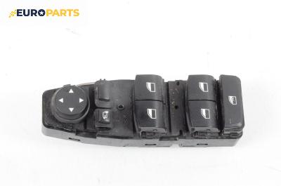 Бутони ел. стъкла и огледала  за BMW 5 Series F10 Touring F11 (11.2009 - 02.2017), № 9238239-01