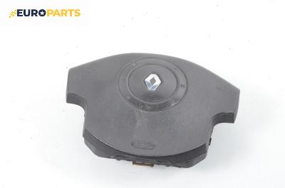 Airbag за Renault Scenic II Minivan (06.2003 - 07.2010), 4+1 вр., миниван, позиция: предна