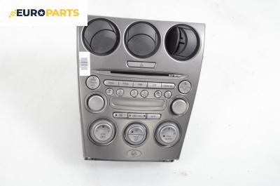 CD плеър и панел климатроник за Mazda 6 Station Wagon I (08.2002 - 12.2007)