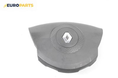 Airbag за Renault Vel Satis Hatchback (06.2002 - 07.2009), 4+1 вр., хечбек, позиция: предна