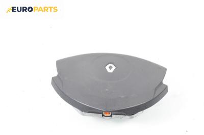 Airbag за Renault Clio II Hatchback (09.1998 - 09.2005), 4+1 вр., хечбек, позиция: предна