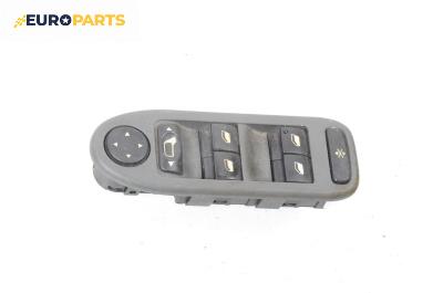 Бутони ел. стъкла и огледала  за Citroen C5 I Hatchback (03.2001 - 03.2005)