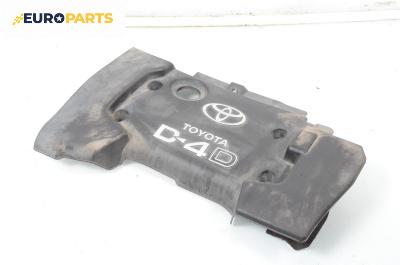 Декоративен капак двигател за Toyota Corolla Verso II (03.2004 - 04.2009)