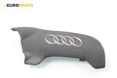 Декоративен капак двигател за Audi A6 Avant C5 (11.1997 - 01.2005)