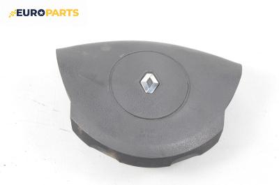 Airbag за Renault Laguna II Grandtour (03.2001 - 12.2007), 4+1 вр., комби, позиция: предна