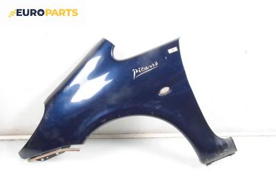 Калник за Citroen Xsara Picasso (09.1999 - 06.2012), 4+1 вр., миниван, позиция: предна, лява