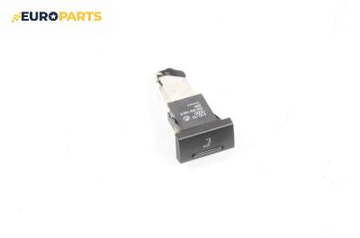 Бутон реглаж седалка за Audi A8 Sedan 4D (03.1994 - 12.2002), № 4D0 959 768 B
