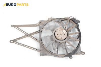 Перка охлаждане за Opel Astra G Hatchback (02.1998 - 12.2009) 1.4 16V, 90 к.с.