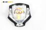 Airbag за Citroen C-CROSSER SUV (02.2007 - 04.2012), 4+1 вр., джип, позиция: предна