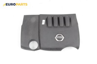 Декоративен капак двигател за Nissan Qashqai I SUV (12.2006 - 04.2014)