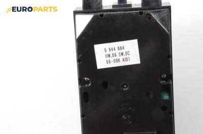 Джойстик за BMW 5 Series E60 Sedan E60 (07.2003 - 03.2010), № 6 944 884