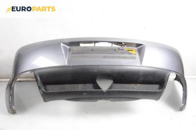 Задна броня за Mazda RX-8 Coupe (10.2003 - 06.2012), купе