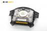 Airbag за Kia Cerato Hatchback I (03.2004 - 12.2009), 4+1 вр., хечбек, позиция: предна