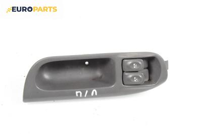 Бутони ел. стъкла  за Renault Scenic I Minivan (09.1999 - 07.2010)