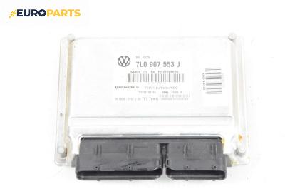 Модул окачване за Volkswagen Touareg SUV I (10.2002 - 01.2013), № 7L0 907 553 J