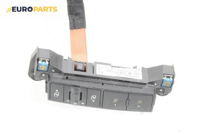 Бутони волан за Volkswagen Touareg SUV I (10.2002 - 01.2013), № 7L6 959 538