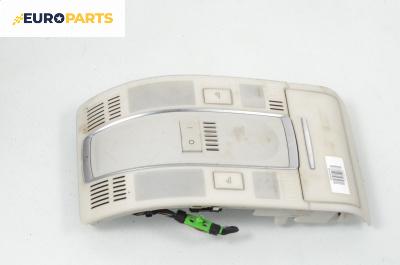 Плафон за Audi A6 Avant C6 (03.2005 - 08.2011)