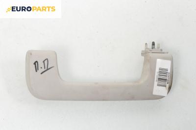 Ръкохватка за таван за Audi A6 Sedan C6 (05.2004 - 03.2011), 4+1 вр., позиция: предна, дясна