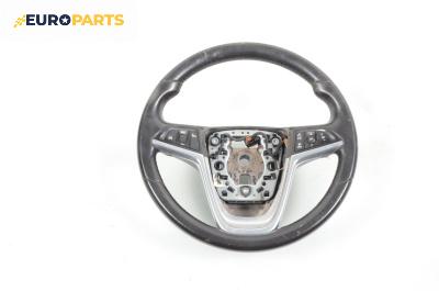 Мулти волан за Opel Insignia A Sedan (07.2008 - 03.2017)