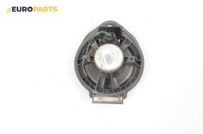 Високоговорител за Opel Insignia A Sedan (07.2008 - 03.2017)