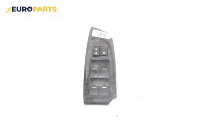 Бутони ел. стъкла  за Honda Accord VIII Sedan (04.2008 - 06.2015)