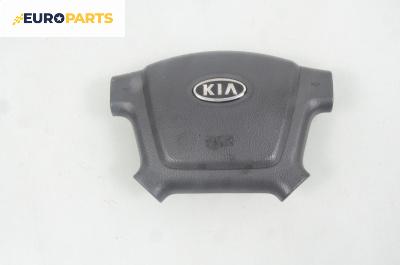 Airbag за Kia Cerato Sedan I (04.2004 - 12.2009), 4+1 вр., седан, позиция: предна