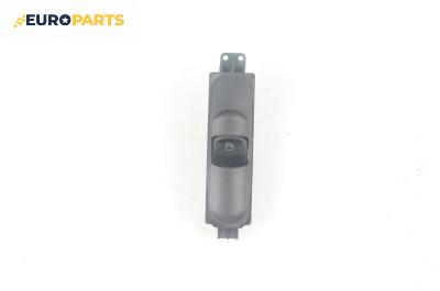 Бутон ел. стъкло  за Mercedes-Benz Sprinter 3,5-t Box (906) (06.2006 - 02.2018)
