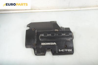 Декоративен капак двигател за Honda Civic VIII Hatchback (09.2005 - 09.2011)