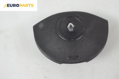 Airbag за Renault Megane II Hatchback (07.2001 - 10.2012), 2+1 вр., хечбек, позиция: предна