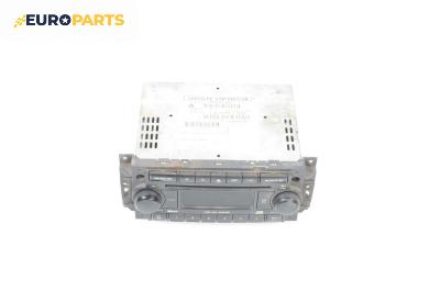 CD плеър за Jeep Compass SUV I (08.2006 - 01.2016)