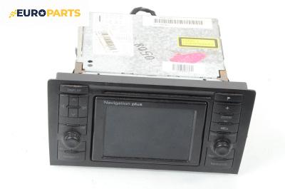 GPS навигация за Audi A8 Sedan 4D (03.1994 - 12.2002)