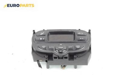 Панел климатроник за Citroen Xsara Picasso (09.1999 - 06.2012)
