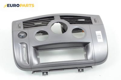 Централна конзола за Renault Scenic II Minivan (06.2003 - 07.2010)