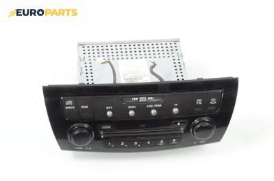 CD плеър за Honda FR-V Minivan (08.2004 - 10.2011)