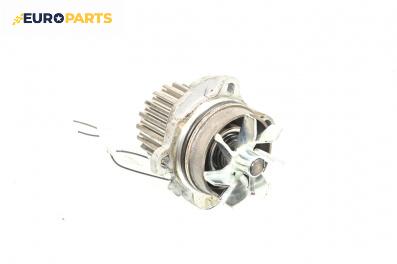 Водна помпа за Audi A3 Hatchback II (05.2003 - 08.2012) 2.0 TDI 16V, 140 к.с.