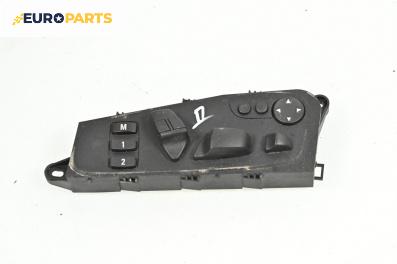 Бутони реглаж ел. седалка за BMW 5 Series E60 Sedan E60 (07.2003 - 03.2010)