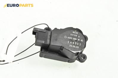 Моторче клапа парно за Mercedes-Benz E-Class Sedan (W211) (03.2002 - 03.2009) E 350 (211.056), 272 к.с., № A2038201642