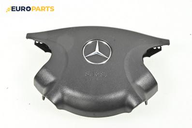 Airbag за Mercedes-Benz E-Class Sedan (W211) (03.2002 - 03.2009), 4+1 вр., седан, позиция: предна