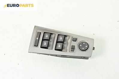 Бутони ел. стъкла и огледала  за BMW 7 Series E65 (11.2001 - 12.2009)