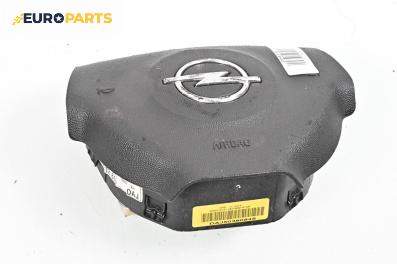 Airbag за Opel Vectra C GTS (08.2002 - 01.2009), 4+1 вр., хечбек, позиция: предна