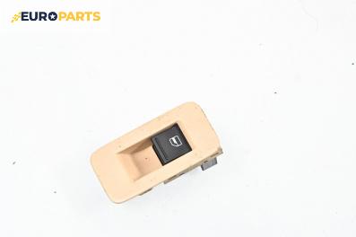 Бутон ел. стъкло  за Volkswagen Touareg SUV I (10.2002 - 01.2013)