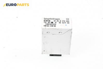 Модул ел. огледала за BMW 3 Series E46 Compact (06.2001 - 02.2005), № BMW 61.35-8 376 506