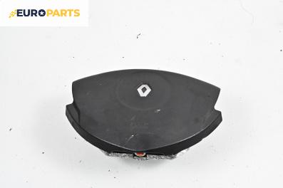 Airbag за Renault Clio II Hatchback (09.1998 - 09.2005), 4+1 вр., хечбек, позиция: предна