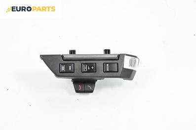 Бутони волан за Land Rover Range Rover Sport I (02.2005 - 03.2013)
