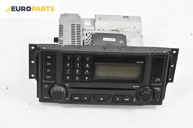 CD плеър за Land Rover Range Rover Sport I (02.2005 - 03.2013), № VUX500340