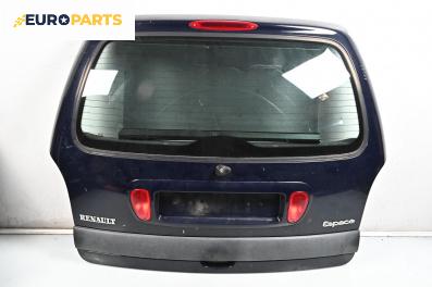 Заден капак за Renault Espace III Minivan (11.1996 - 10.2002), 4+1 вр., миниван, позиция: задна