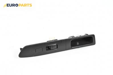 Бутон ел. стъкло  за Subaru Impreza II Wagon (10.2000 - 12.2008)